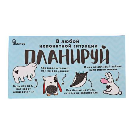 Блокнот ArtFox