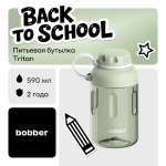 Бутылка Bobber Оливковый 590 мл