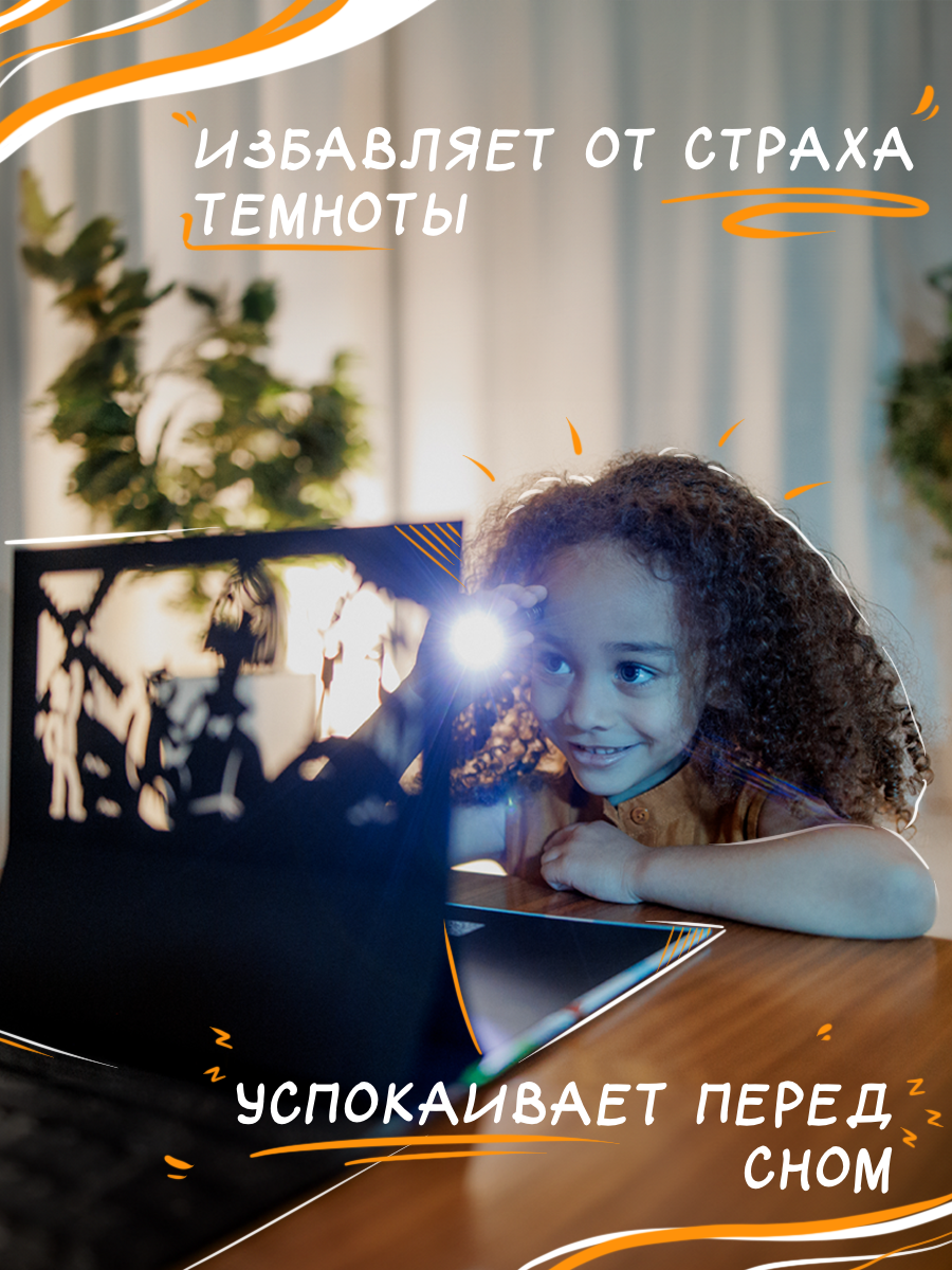 Настольная игра Театр теней/SHADOW PLAY Набор Маугли - фото 9