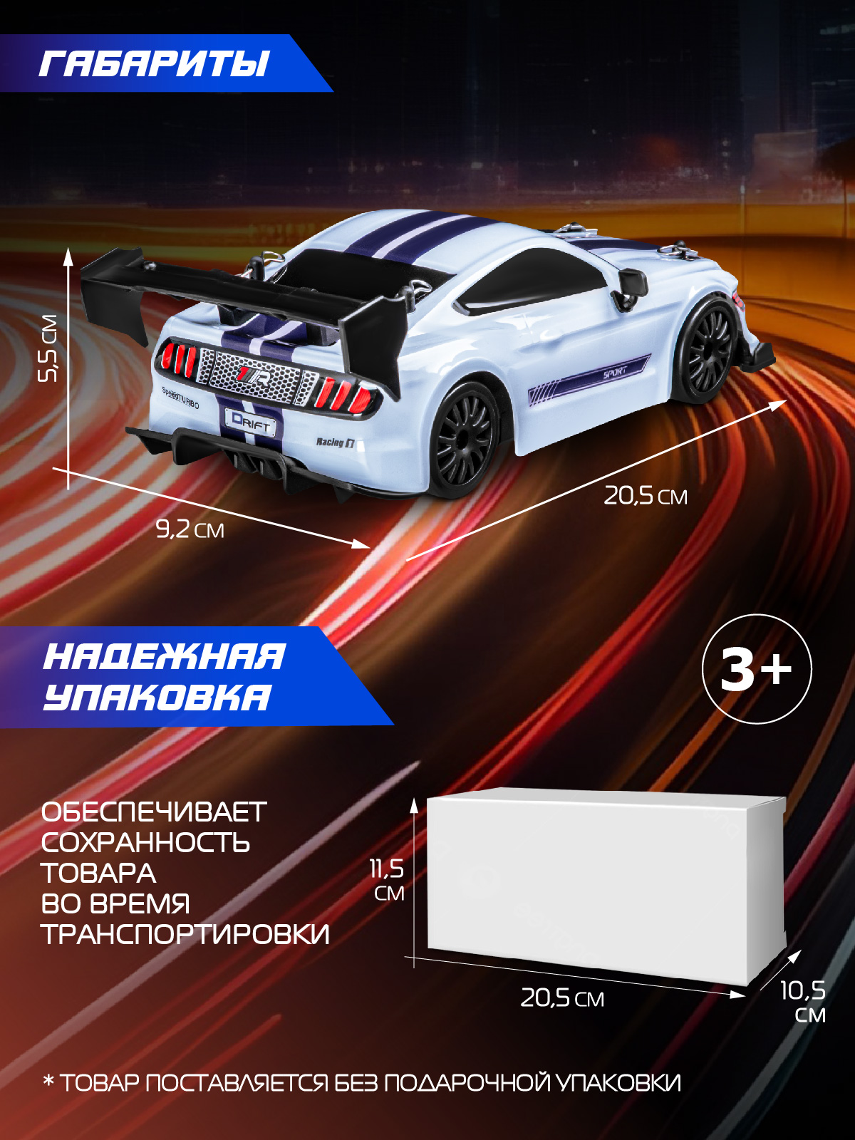Автомобиль РУ AUTODRIVE 1:24 - фото 6