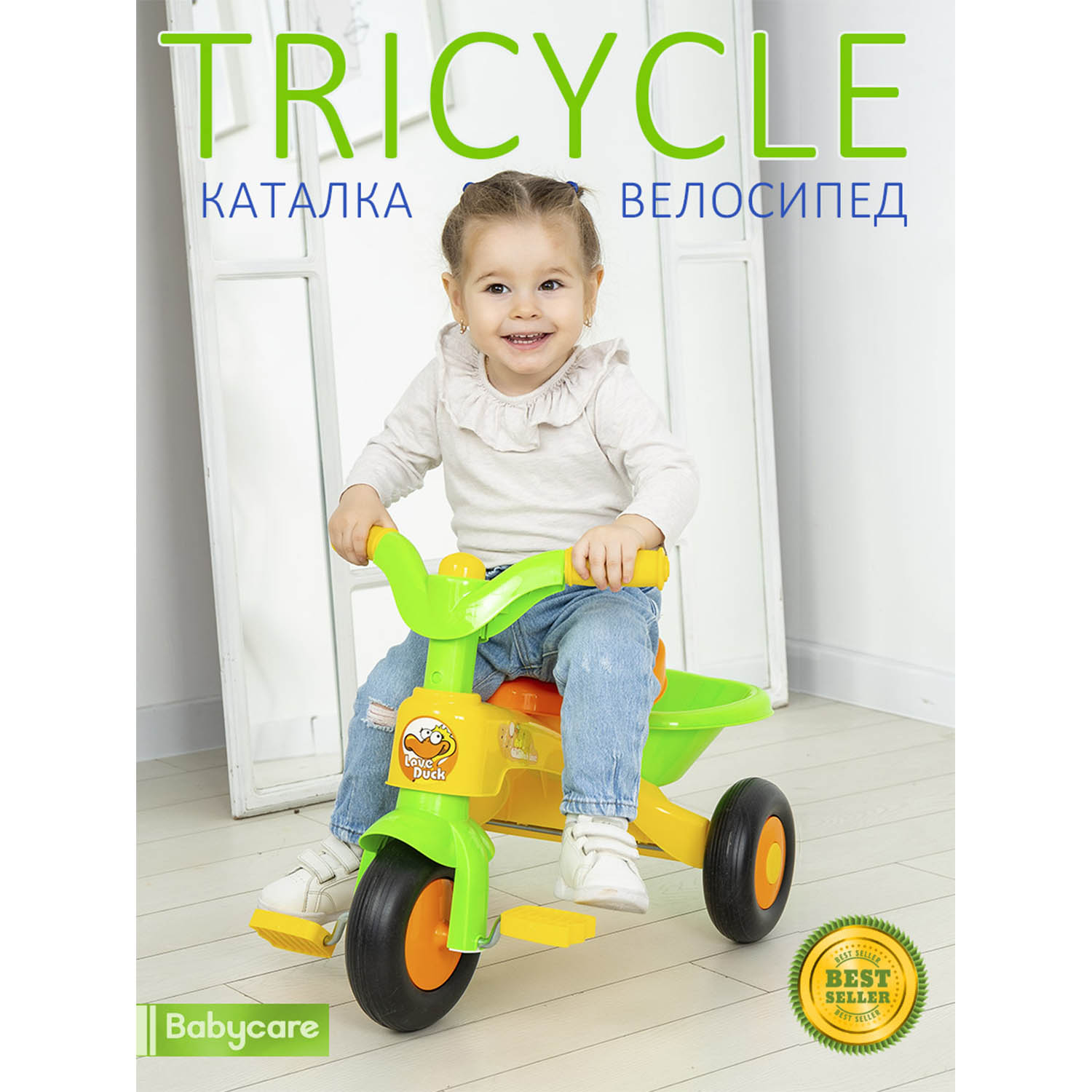Трехколесный велосипед BabyCare - фото 5