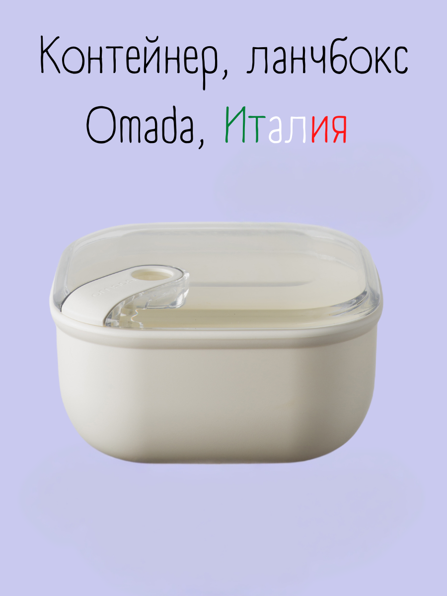 Контейнер квадратный Omada Pull box - фото 1