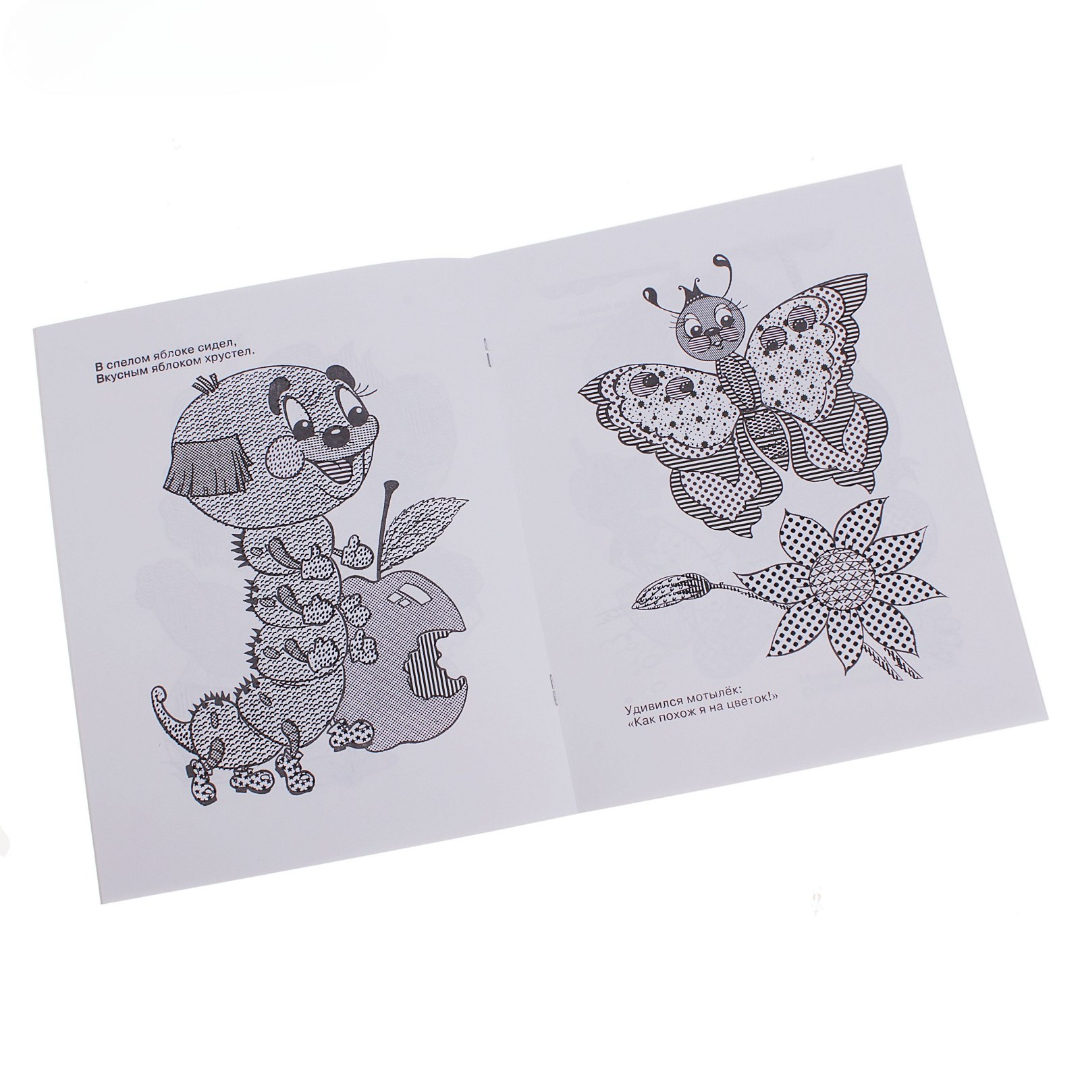 Водная книжка-раскраска Самовар Бельчонок - фото 2