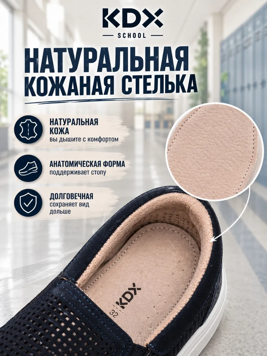 Туфли KDX MUSC-05 navy - фото 8