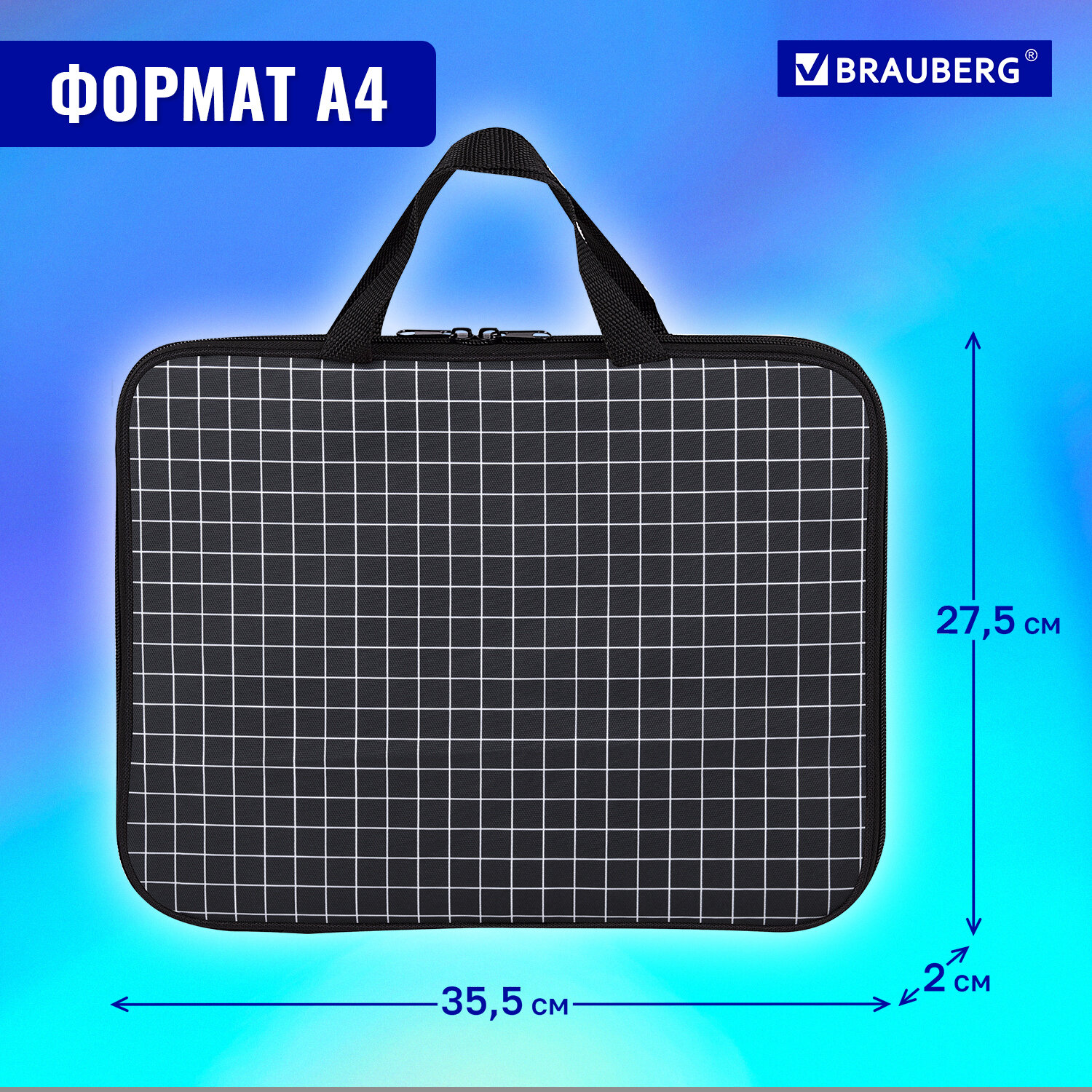 Папка для тетрадей Brauberg А4 - фото 5