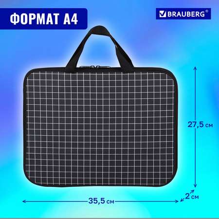 Папка для тетрадей Brauberg А4