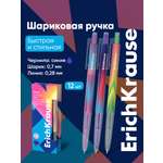 Ручка шариковая ErichKrause 12 шт.