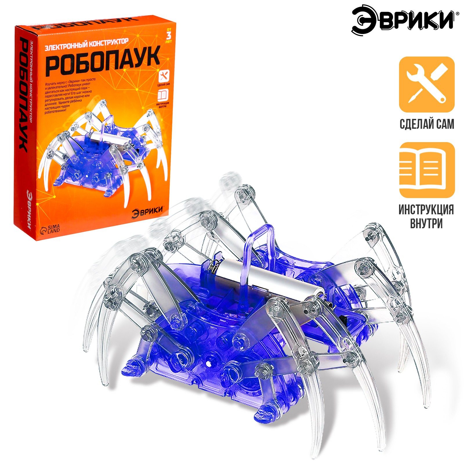 Конструктор Эврики - фото 1