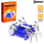 Конструктор Эврики