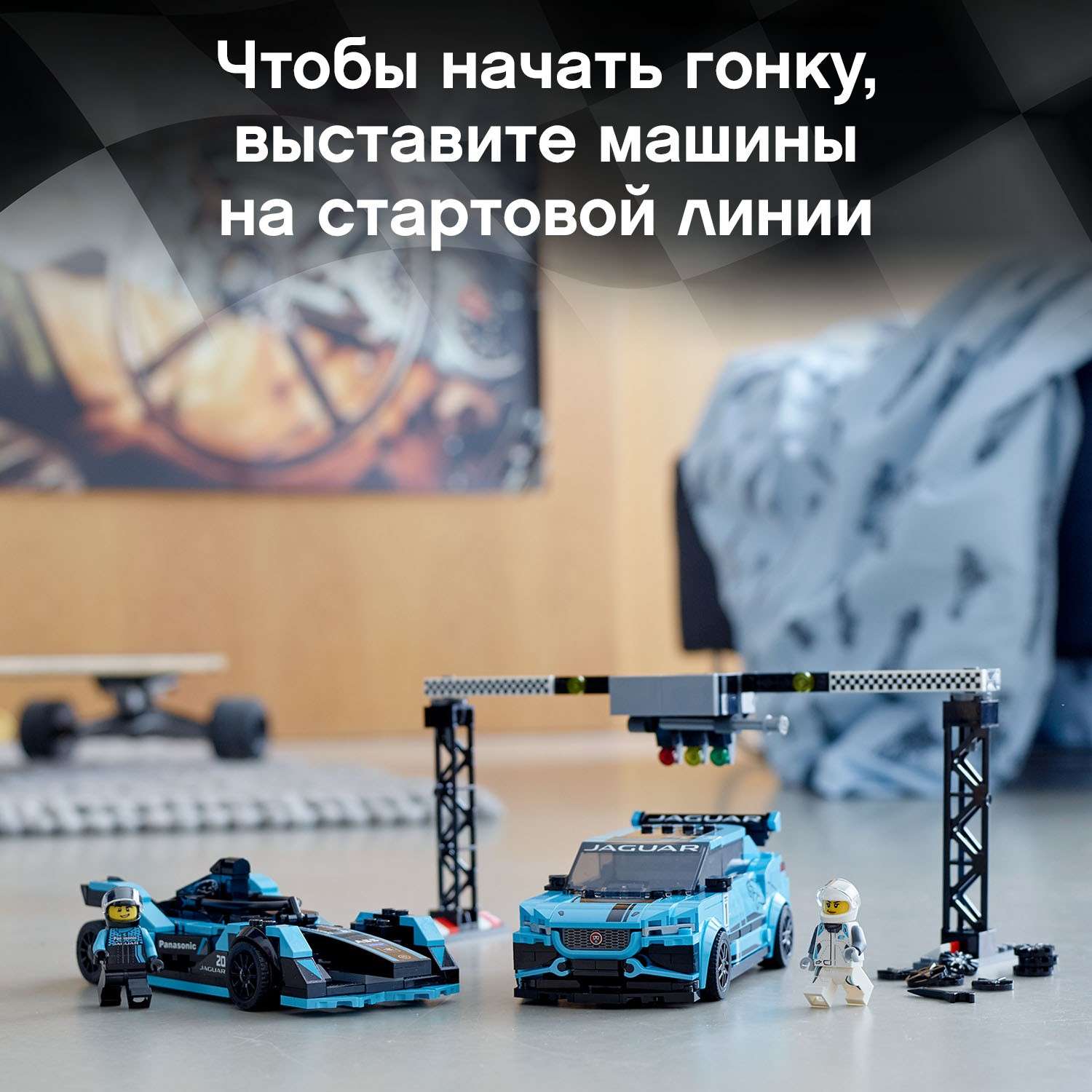 Конструктор LEGO Speed Champions блочный - фото 6