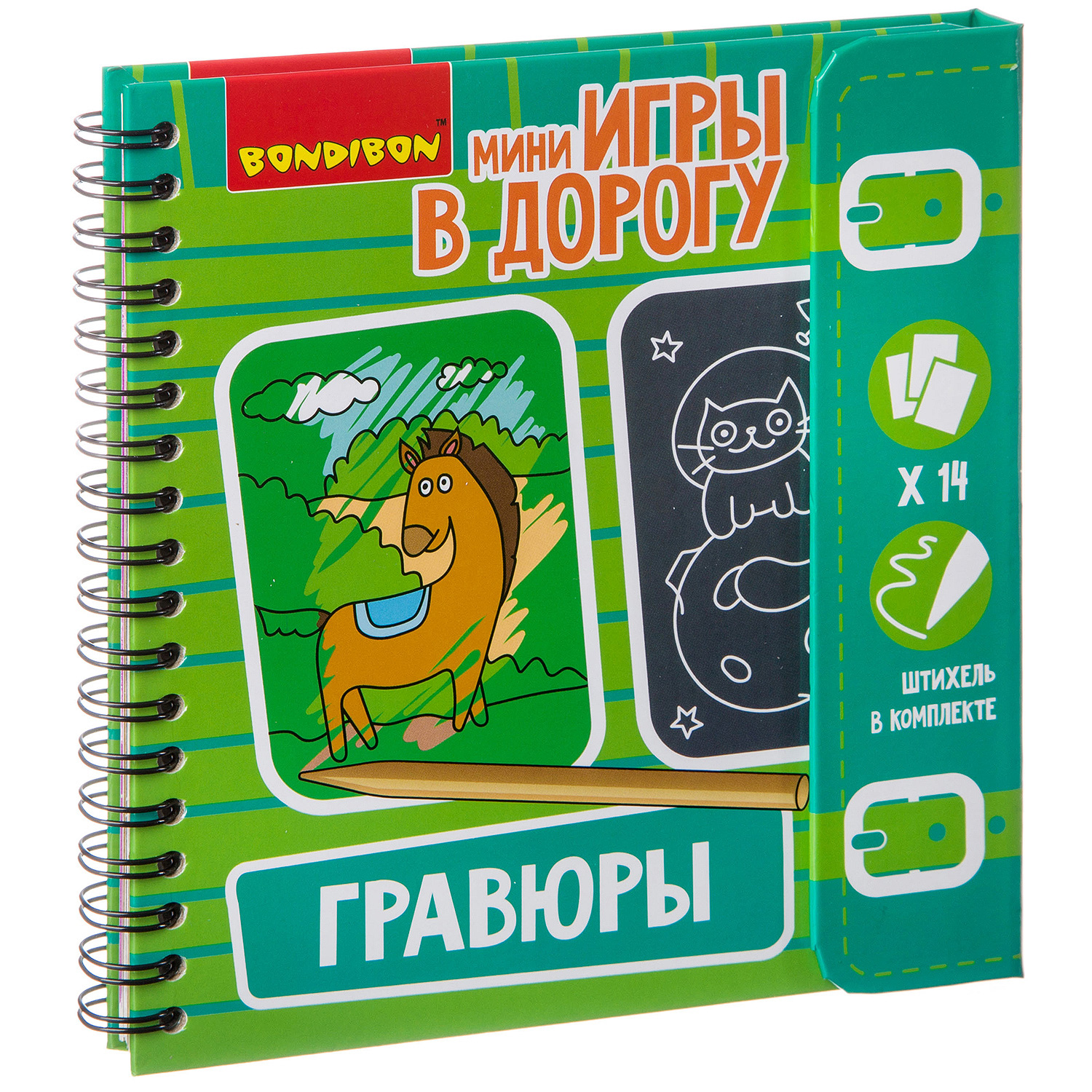 Гравюра Bondibon - фото 3