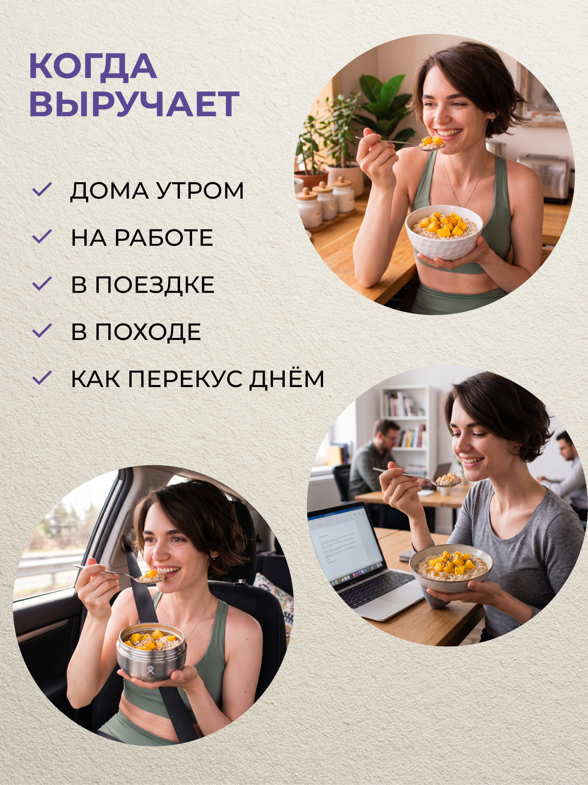 Каша овсяная протеиновая Yappi с манго и семенами чиа - фото 7