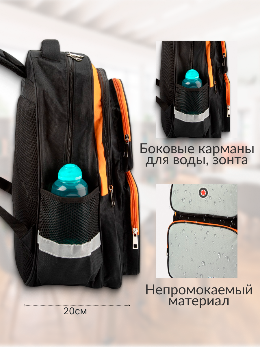 Рюкзак Mobile Kid - фото 3