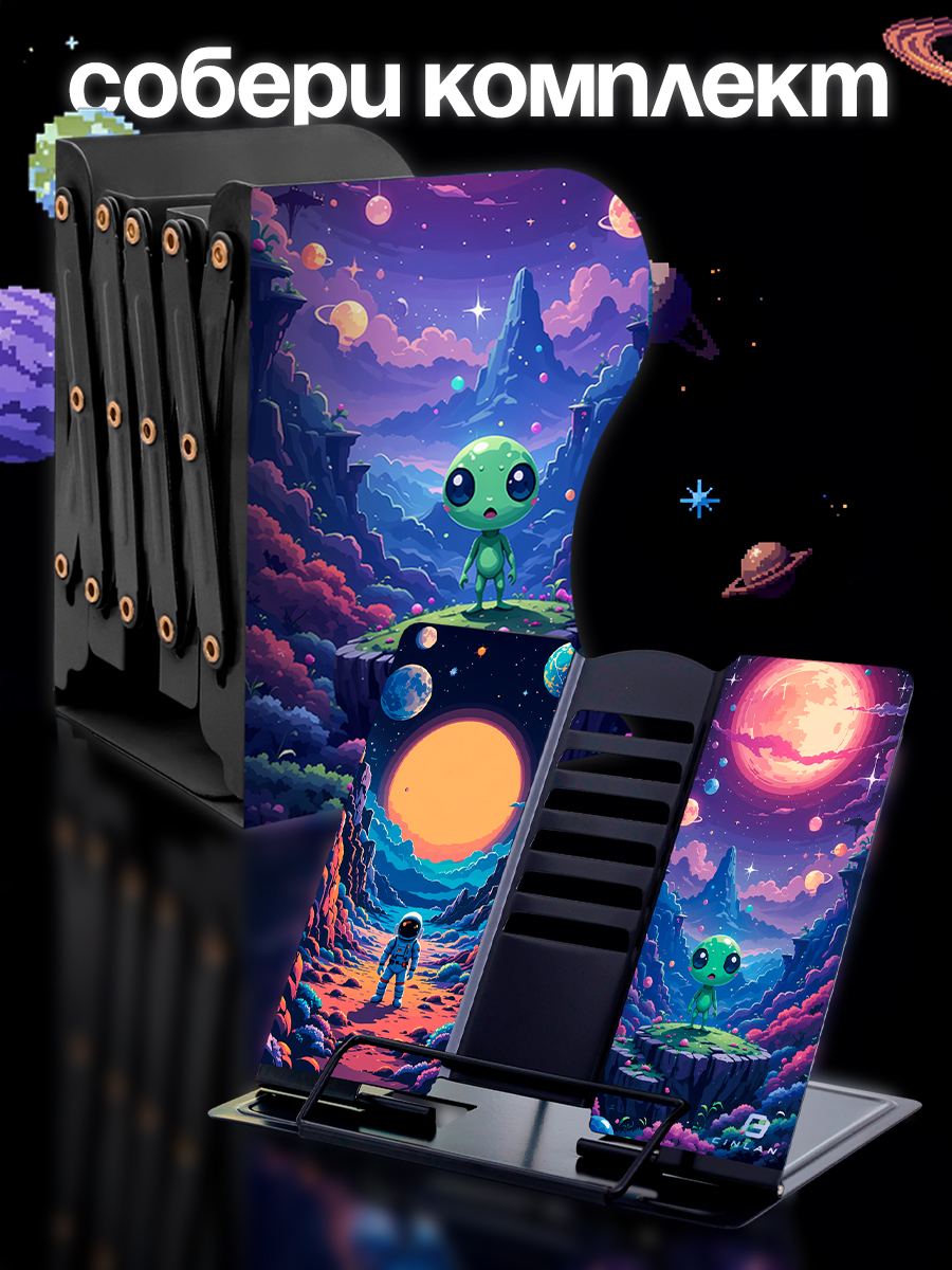 Подставка для книг CINLANKIDS - фото 3