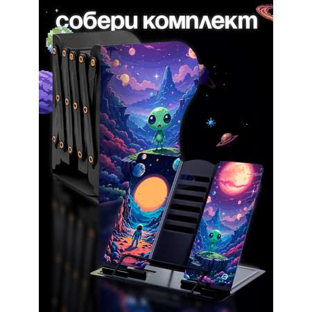 Подставка для книг CINLANKIDS