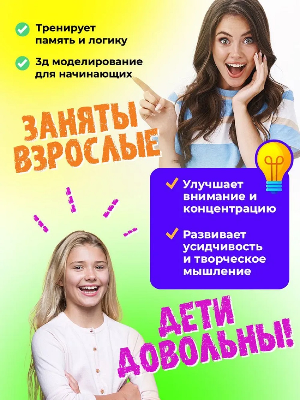 Конструктор Mould King Космический корабль Аполлон блочный - фото 7