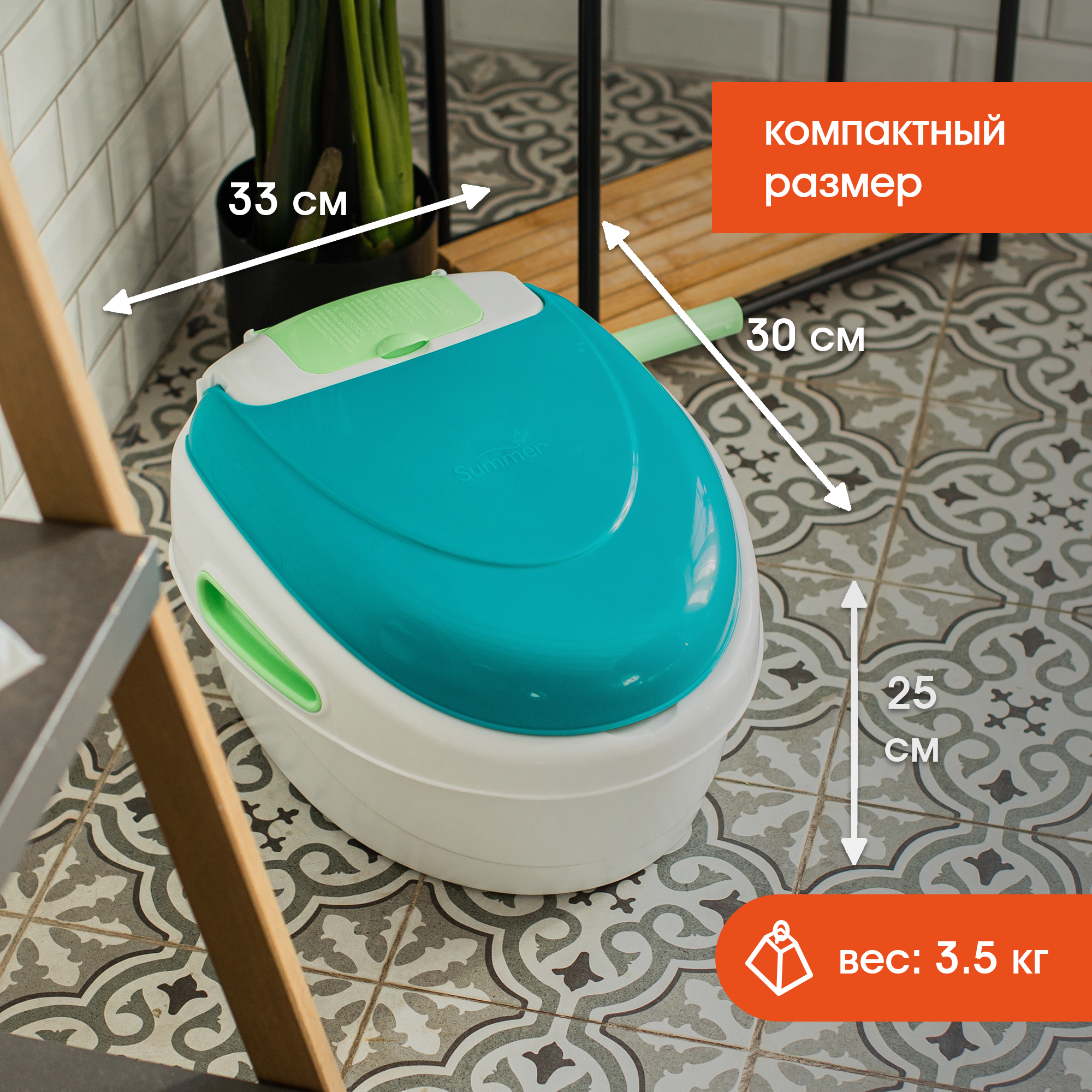 Горшок Summer Infant 3в1 Step-By-Step Бирюзовый - фото 11