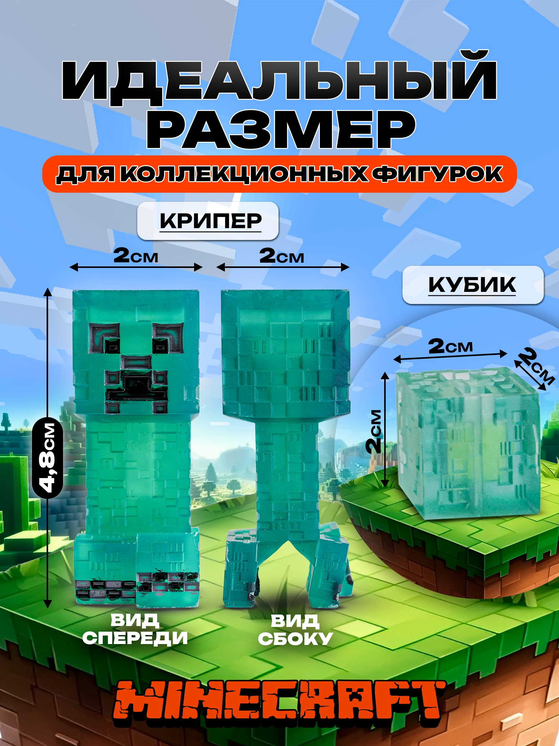 Игровой набор Fanzo Store Набор Майнкрафт - фото 4