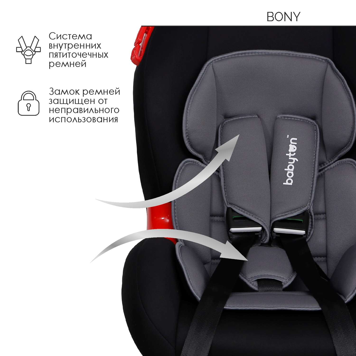 Автокресло Babyton Bony Black-Grey 1/2 (9-25 кг) - фото 6