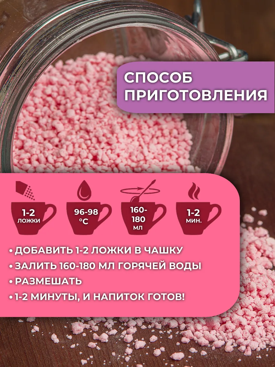 Кисель с натуральными ягодами АРСАНИЯ витаминизированный - фото 4