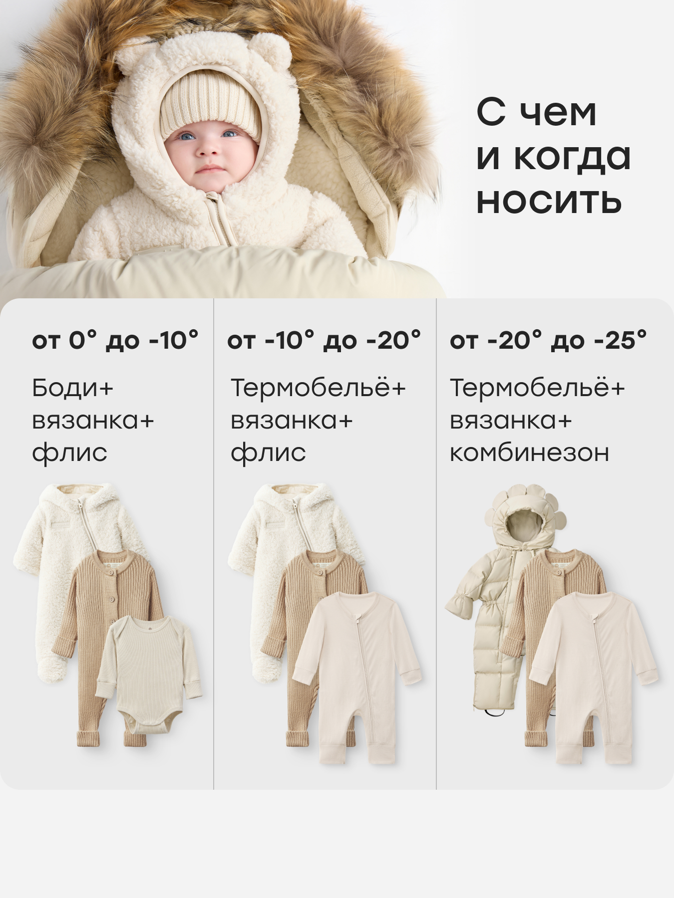 Конверт в коляску Happy Baby белый - фото 5