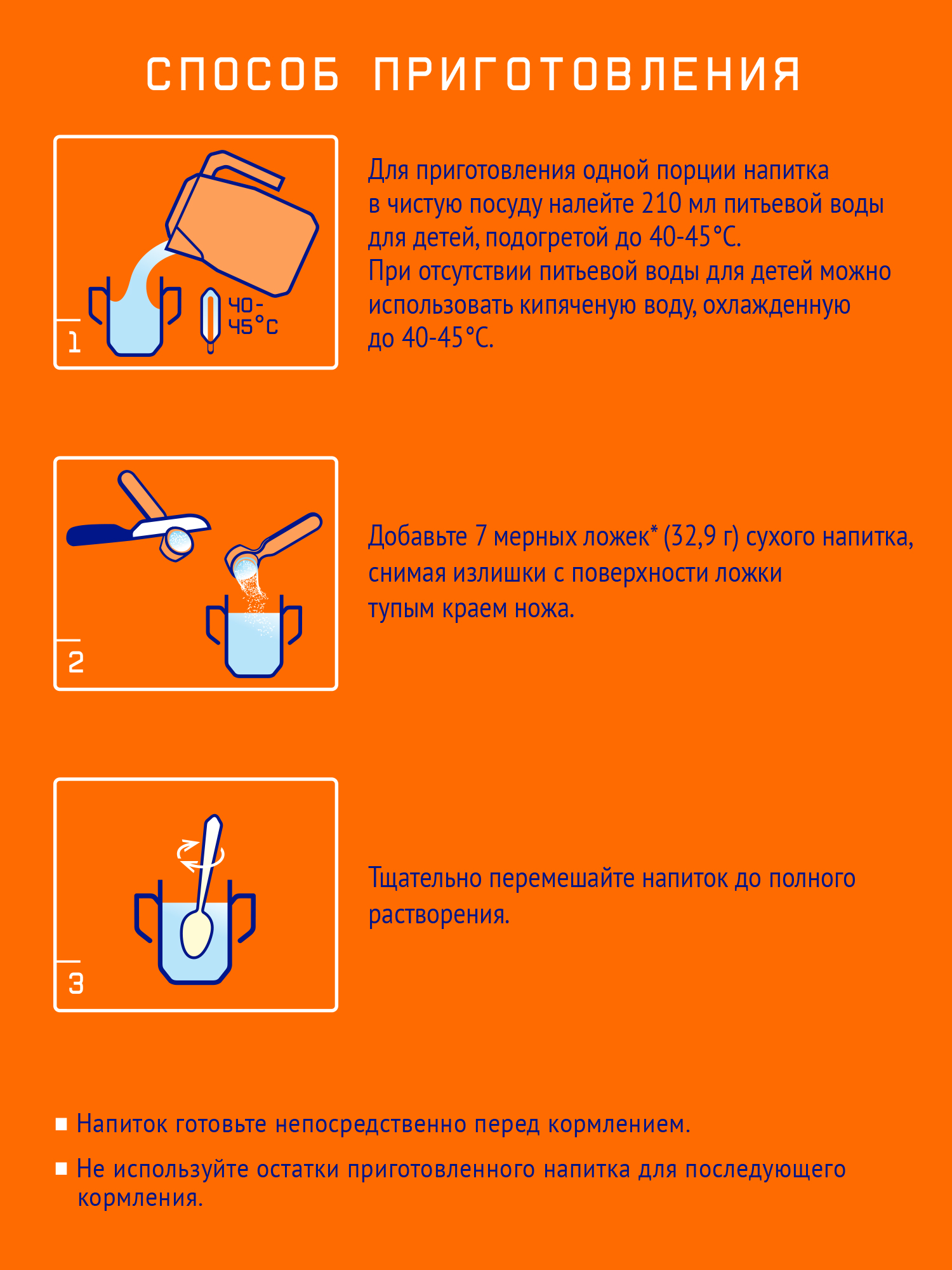 Напиток молочный Nutrilak 4 600г с 18месяцев - фото 6