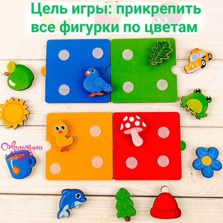 Игрушка Совушкина лавка бизиборд
