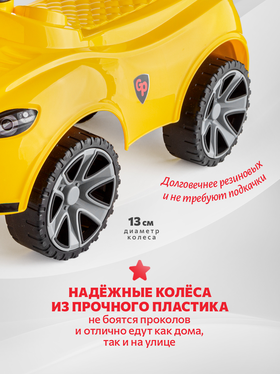 Пушкар Green Plast Толокар детская машинка желтый - фото 4