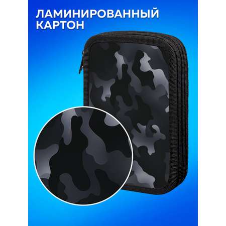 Пенал Пифагор