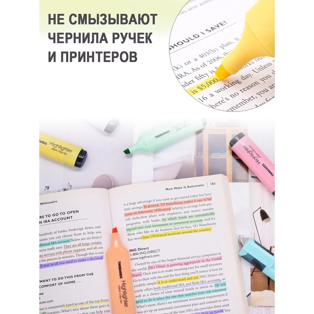 Текстовыделители TWOHANDS 12 цв. - фото 6