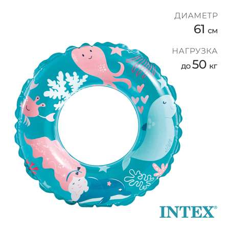 Круг для плавания Intex Океан