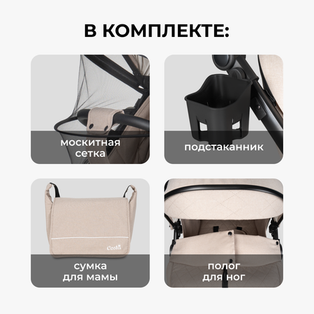 Коляска прогулочная Costa Vita