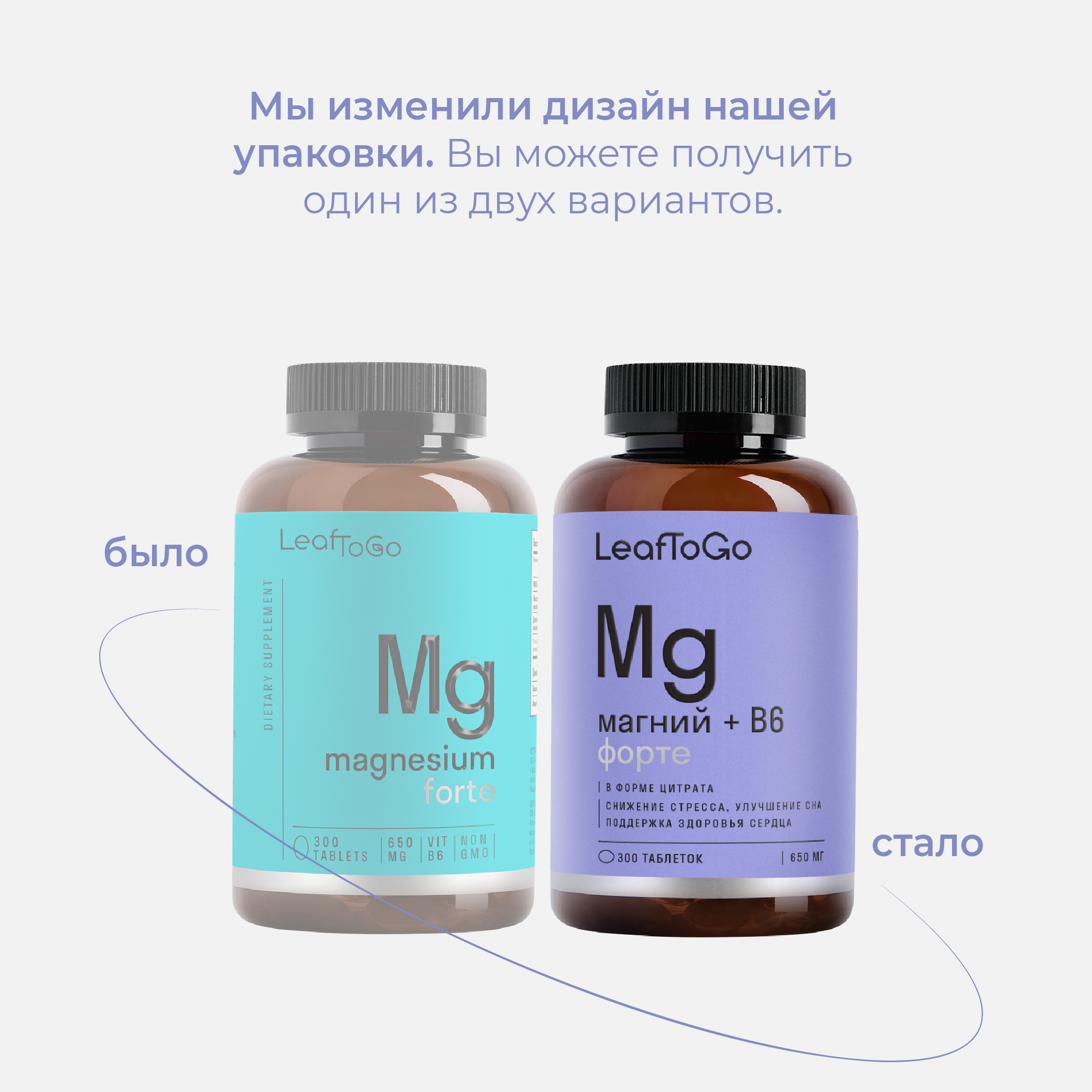 Магний цитрат LeafToGo 650 мг + Витамин B6, 300 таблеток - фото 5
