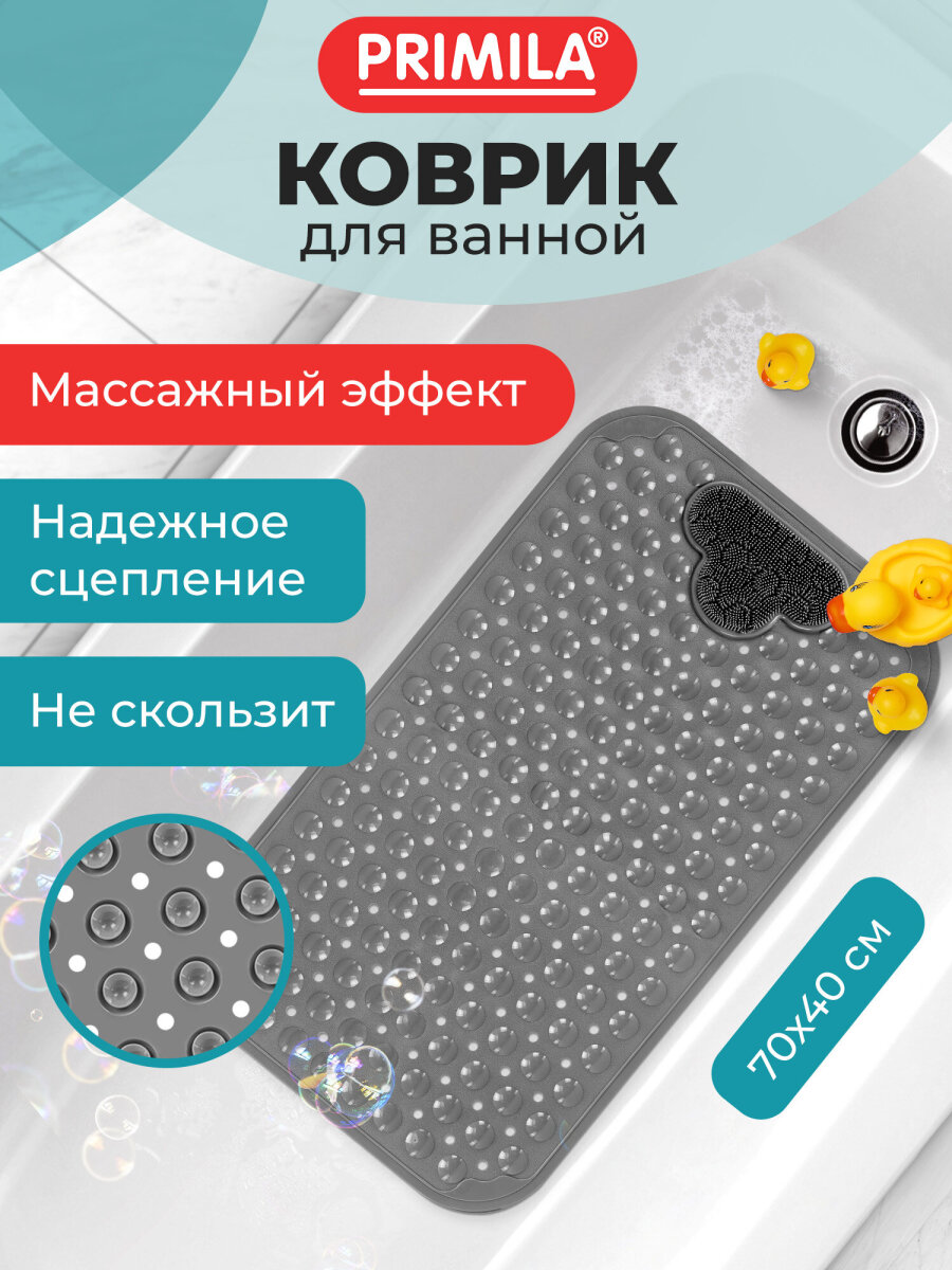 Коврик для ванной PRIMILA 40 x 70 см - фото 1