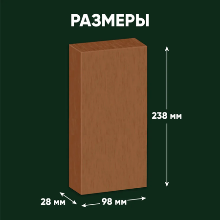 Пластилин Gamma_