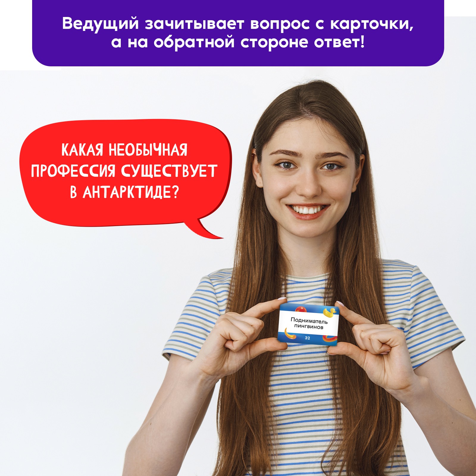 Настольная игра Лас Играс KIDS - фото 6