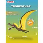 Фигурка KONIK