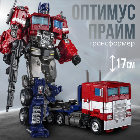 Фигурка BAZUMI Трансформер Оптимус прайм 2в1