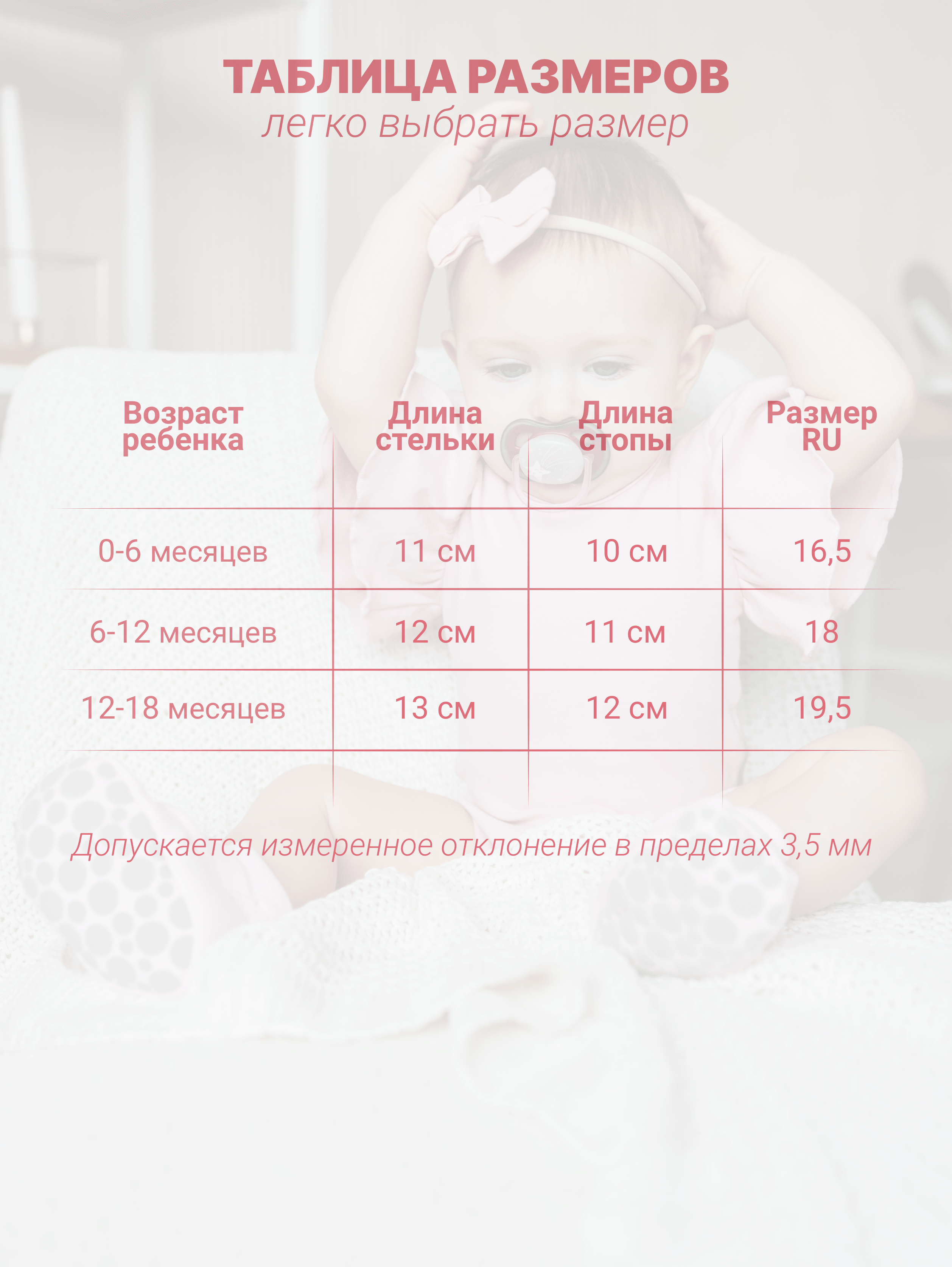 Пинетки Little Club 1009pink - фото 2