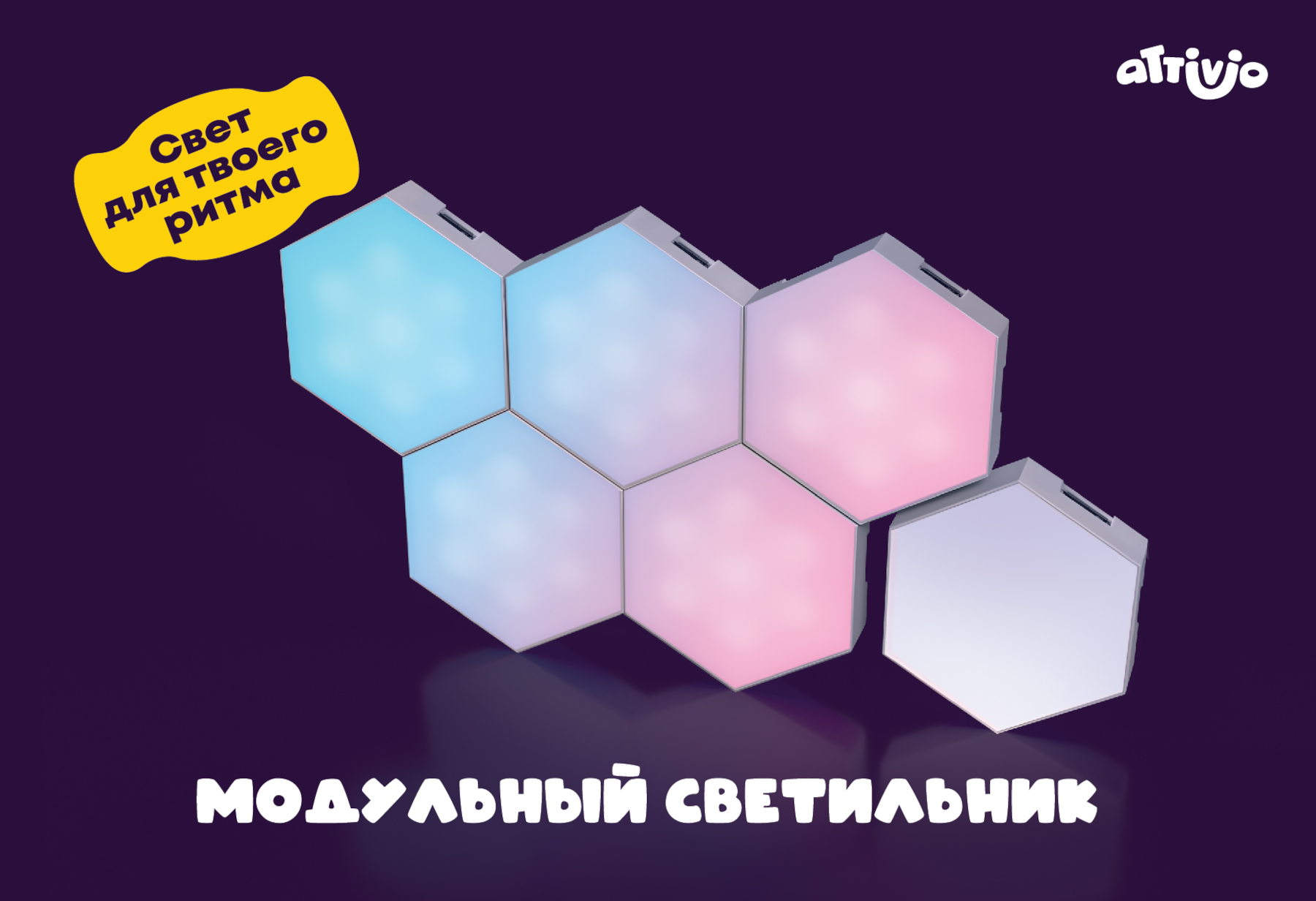 Подвесной светильник Attivio модульный - фото 5