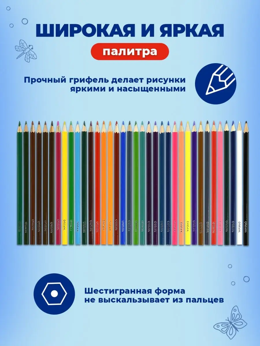 Карандаши цветные CReATiViKi 36 шт. - фото 2