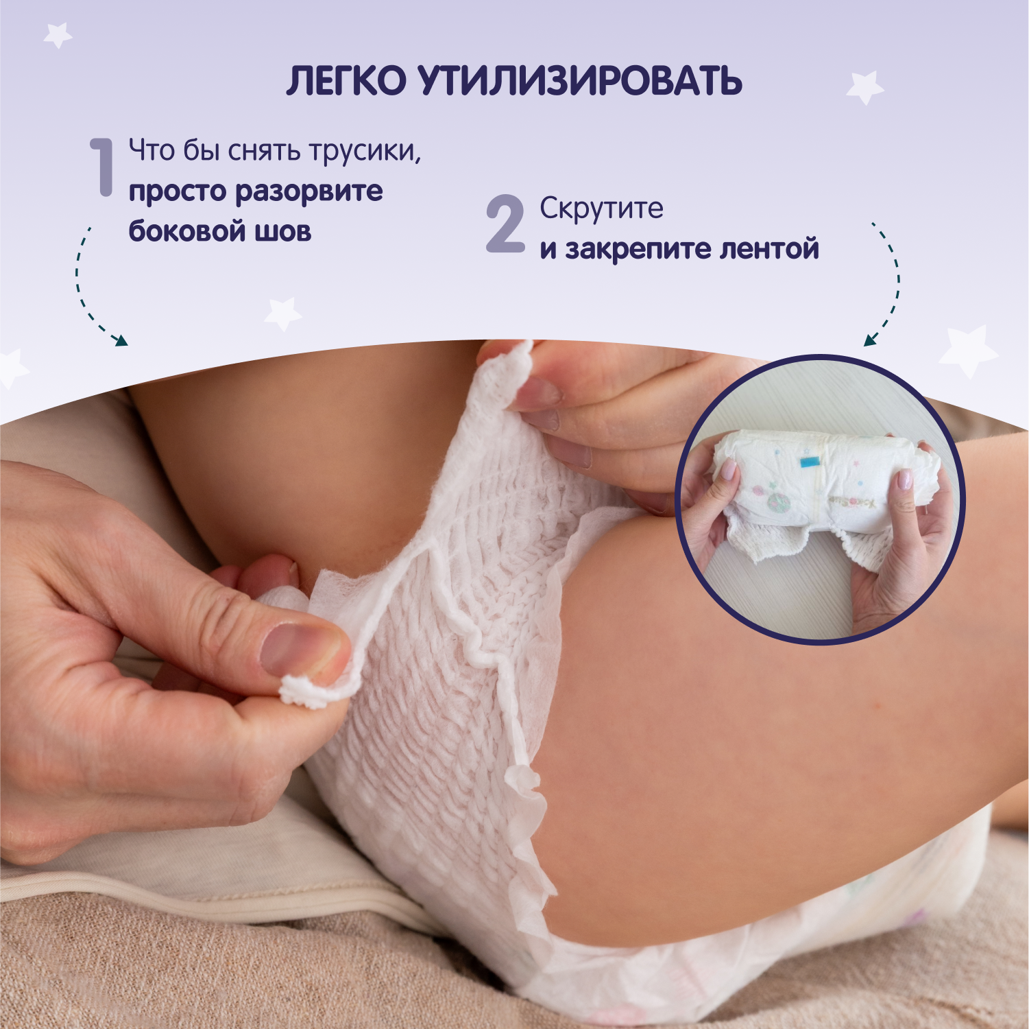 Трусики YokoSun Premium XL (12-20 кг) 38 шт. - фото 10