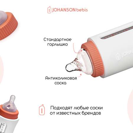 Бутылочка Johanson Bebis 240 мл