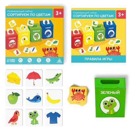 Игрушка Лас Играс