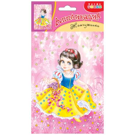 Набор для творчества Дрофа-Медиа аппликация Белоснежка