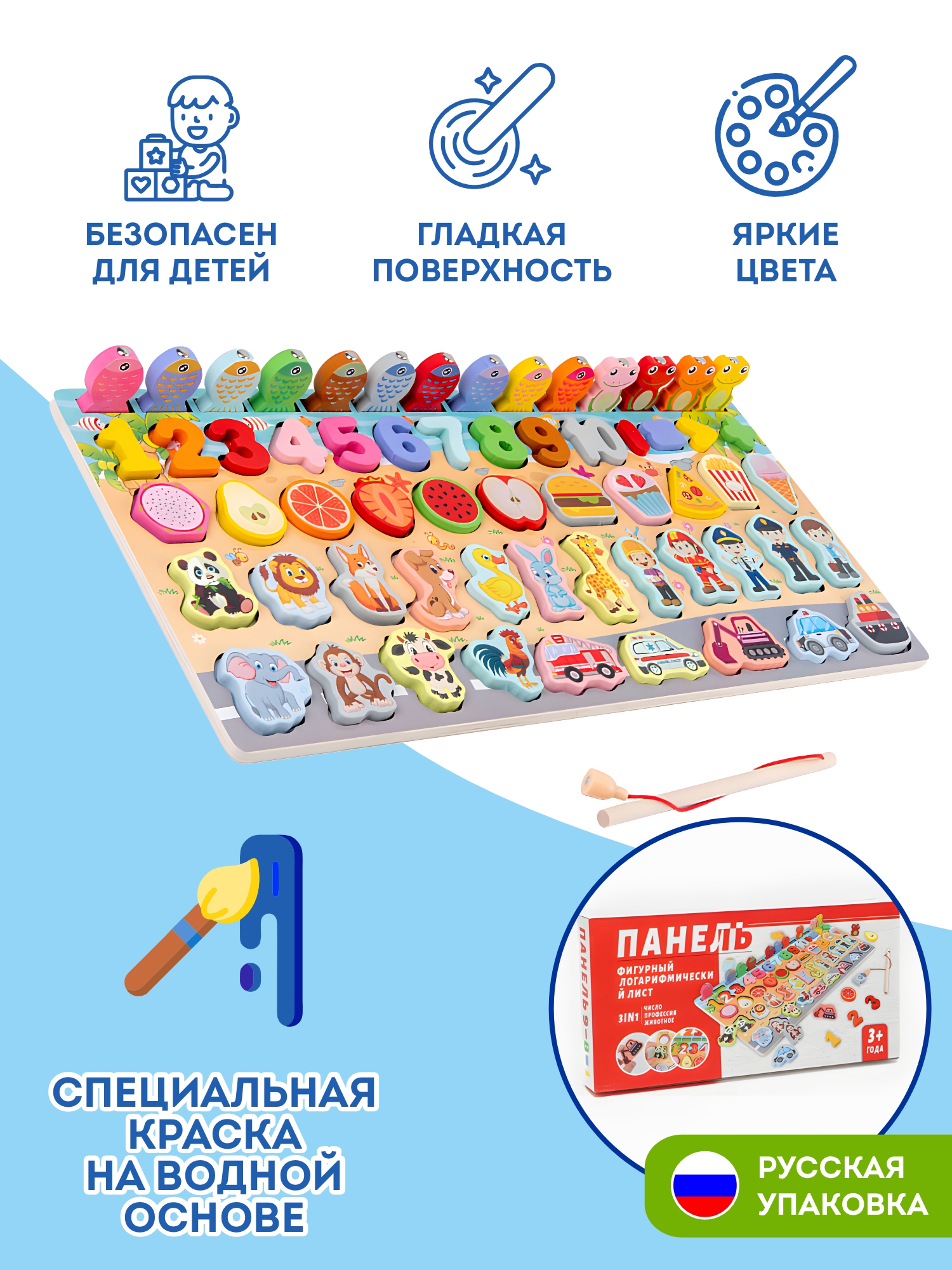 Игрушка NR-Toys рыбалка - фото 5