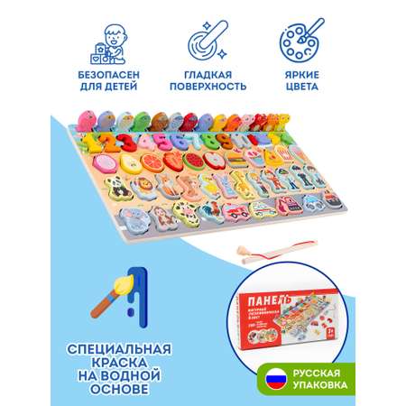 Игрушка NR-Toys рыбалка