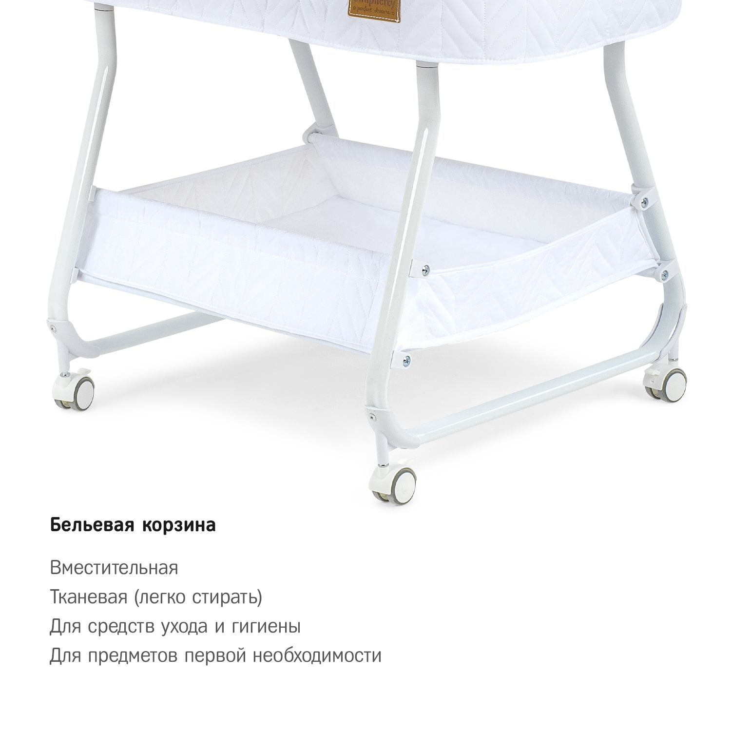 Колыбель SIMPLICITY Elite - фото 11