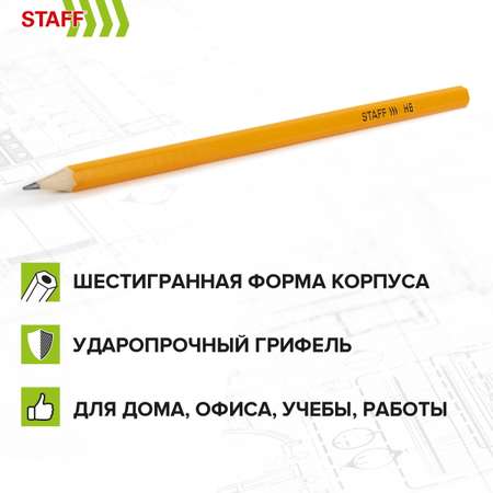 Карандаши чернографитные Staff 72 шт.