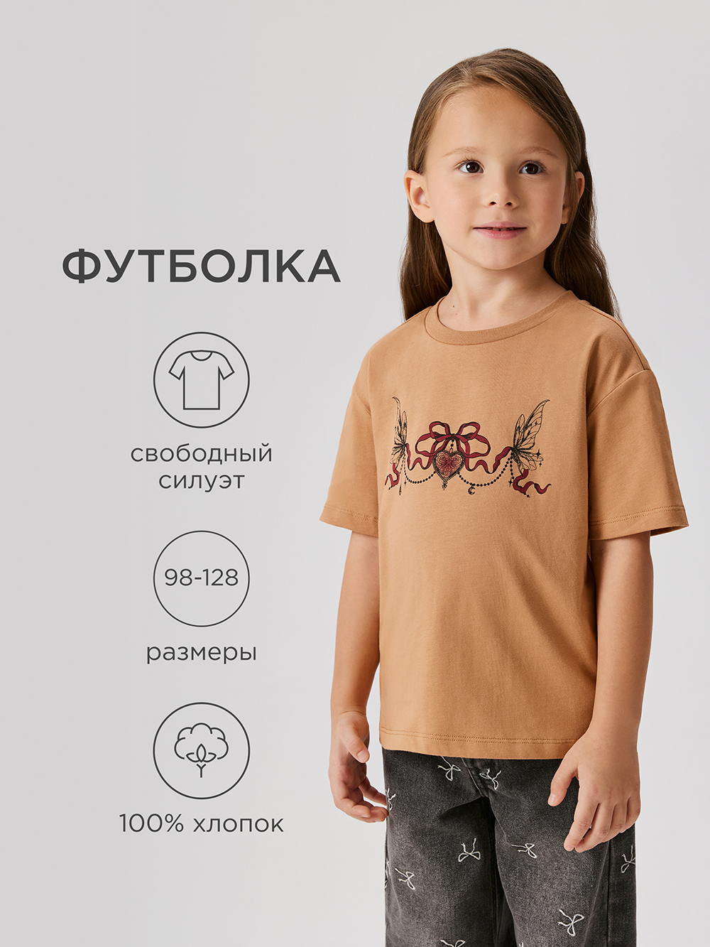 Футболка Acoola 20220510191_0092659 - фото 2